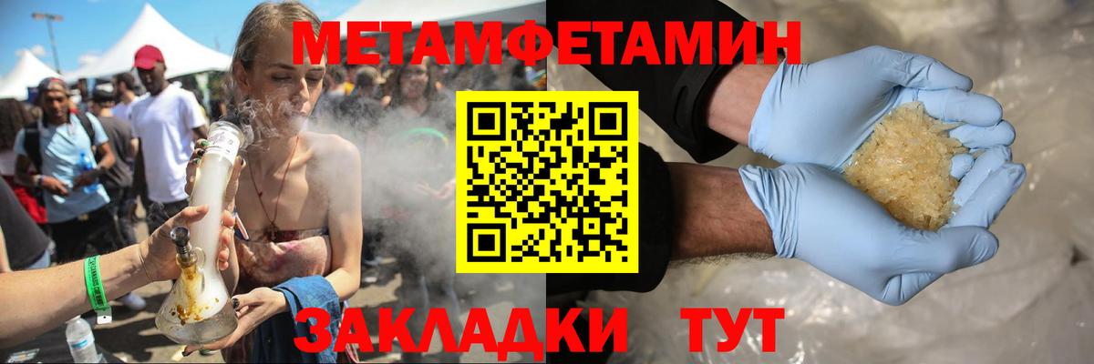 Петрозаводск  АМФЕТАМИН  Вход с VPN  АМФЕТАМИН  АМФЕТАМИН 97% 