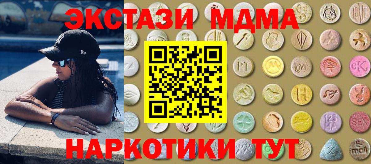 где найти наркотики  Ecstasy таблы  Ecstasy  Вход с VPN  Петрозаводск  ЭКСТАЗИ VHQ 