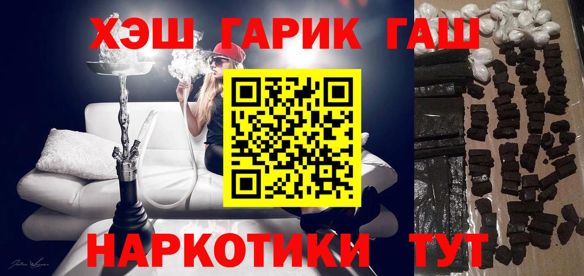 цена наркотик  ГАШИШ Premium  Вход с VPN  Петрозаводск  Гашиш AMNESIA HAZE 