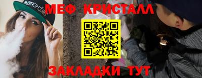индика Северобайкальск