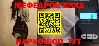 мескалин Сланцы