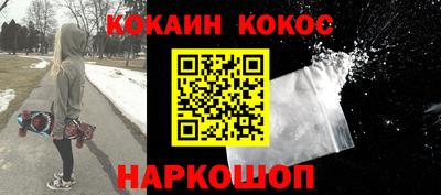 меф Севастополь