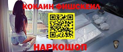 меф Севастополь