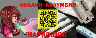 индика Северобайкальск