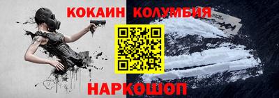 мескалин Сланцы