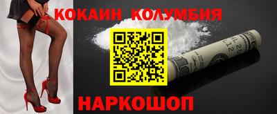 меф Севастополь