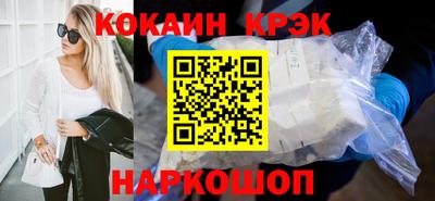 гашиш Славгород