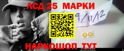 индика Северобайкальск