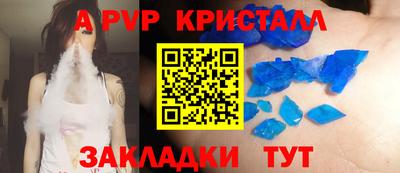метамфетамин Свободный