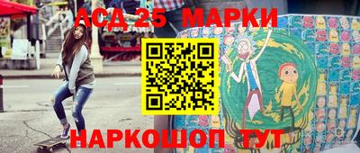 гашиш Славгород