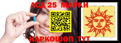 гашиш Славгород
