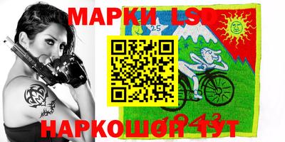 гашиш Славгород