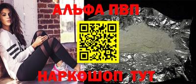 мескалин Сланцы