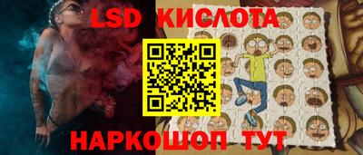 экстази Славянск-на-Кубани