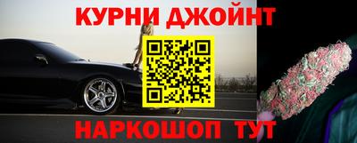 гашиш Славгород