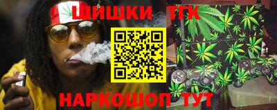 мескалин Сланцы