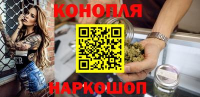 мескалин Сланцы