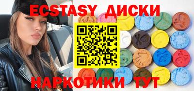гашиш Славгород