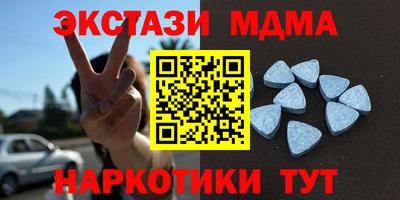 мескалин Сланцы
