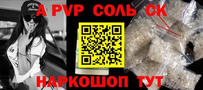экстази Славянск-на-Кубани