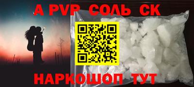 мескалин Сланцы