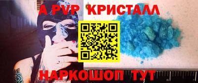 индика Северобайкальск