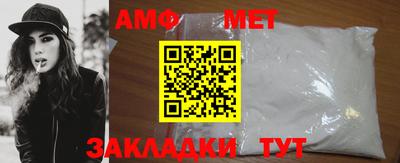 мескалин Сланцы