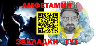 мескалин Сланцы