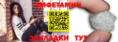 экстази Славянск-на-Кубани