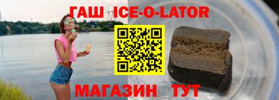 экстази Славянск-на-Кубани