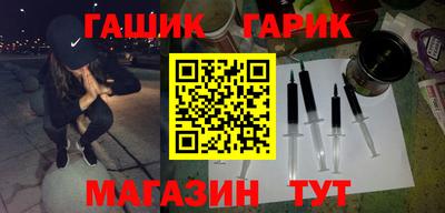 меф Севастополь