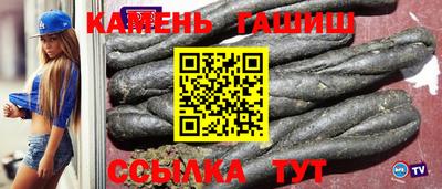 мескалин Сланцы