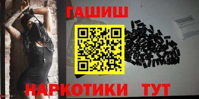 гашиш Славгород