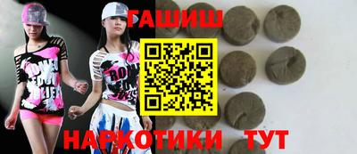 мескалин Сланцы
