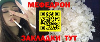 экстази Славянск-на-Кубани