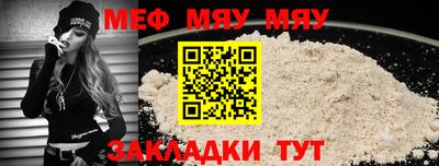метамфетамин Свободный