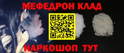 экстази Славянск-на-Кубани