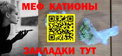 экстази Славянск-на-Кубани