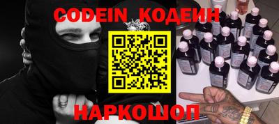 меф Севастополь