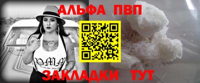 гашиш Славгород