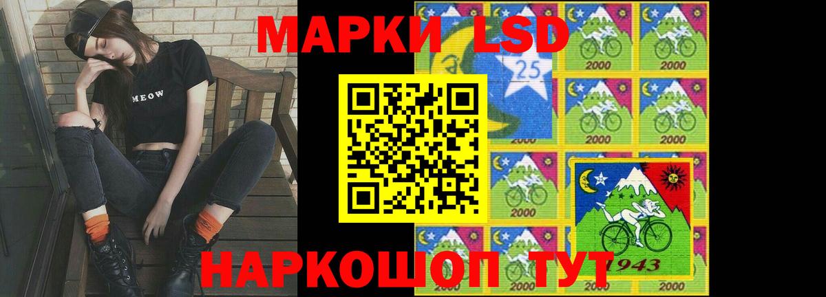 LSD-25 экстази ecstasy Петрозаводск