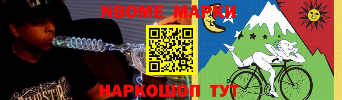 Петрозаводск  ГАШИШ  МЕФ  Вход с VPN  МЕФ   Кокаин  ГАШ  МАРИХУАНА  Магазин наркотиков 