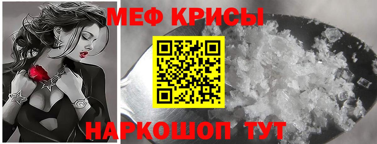 МЕФ Петрозаводск