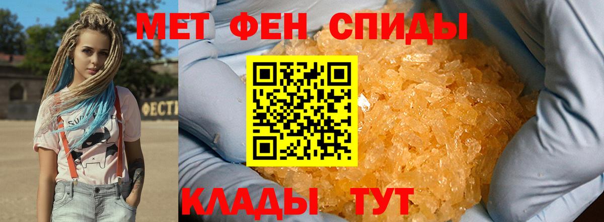 МЕТАМФЕТАМИН винт Петрозаводск