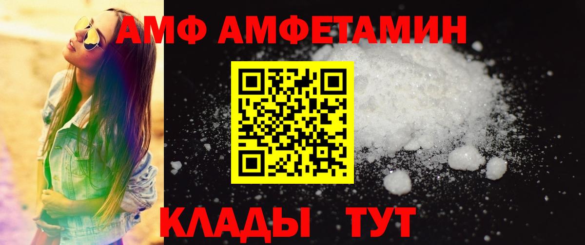 Метамфетамин Петрозаводск