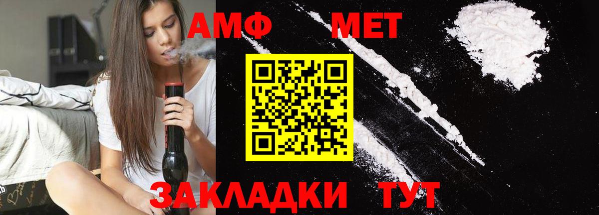 Петрозаводск  Метамфетамин Декстрометамфетамин 99.9%  Вход с VPN 