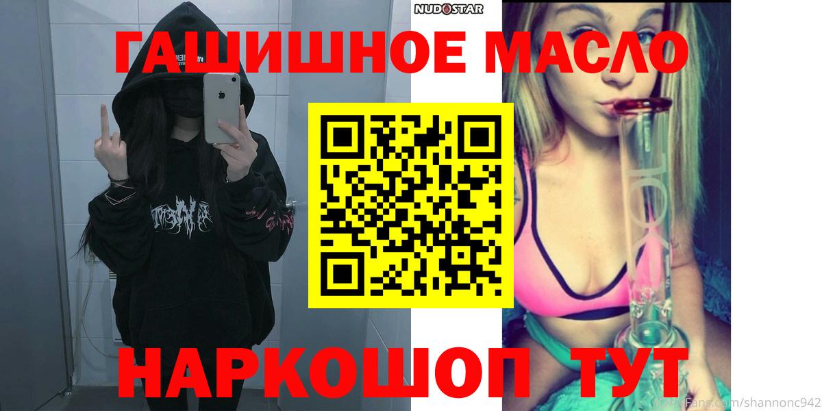 ТГК Wax  где найти наркотики  Петрозаводск  Вход с VPN  Дистиллят ТГК жижа 
