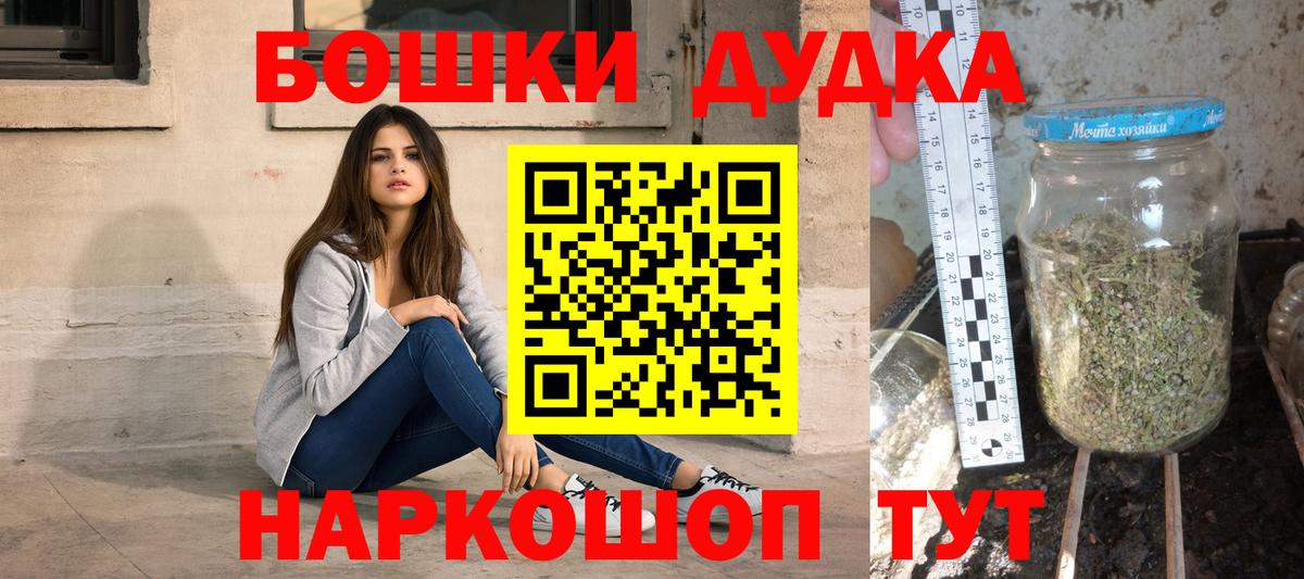 МАРИХУАНА MAZAR  Марихуана Ganja  Вход с VPN  Петрозаводск  Каннабис планчик  Канабис Amnesia 